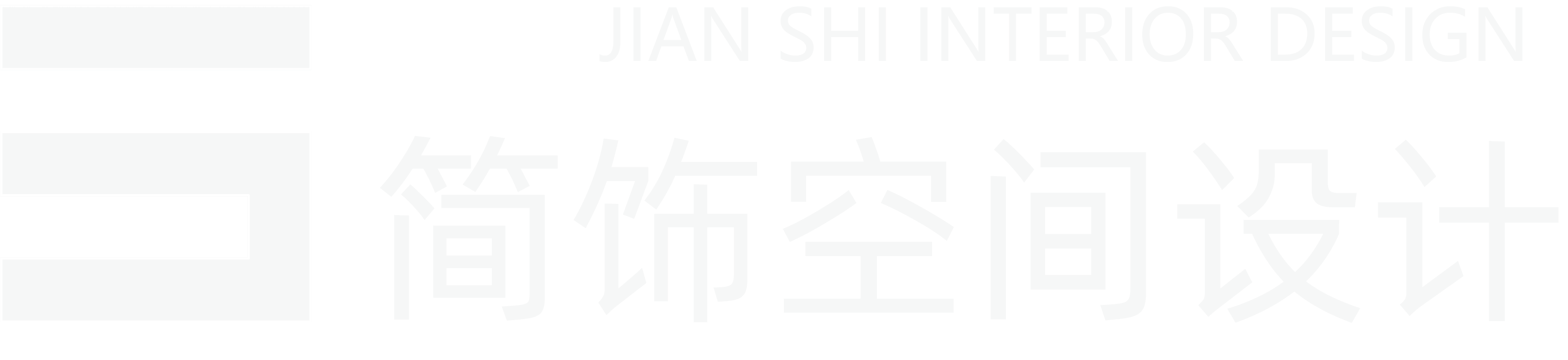 简饰空间设计